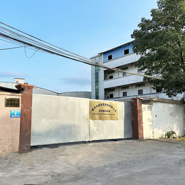 চীন Shenzhen Weixin Plastic Machinery Factory কোম্পানির প্রোফাইল 