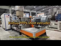 কাস্টম প্লাস্টিক এক্সট্রুশন প্লাস্টিক এক্সট্রুডার